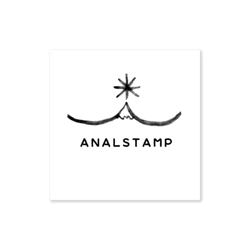 ANALSTAMP （あなるすたんぱーず）のアナスタ✴︎ステッカー Sticker