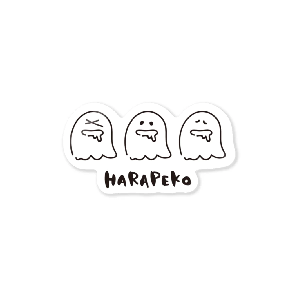 ぱつ子のお店のHARAPEKO Sticker