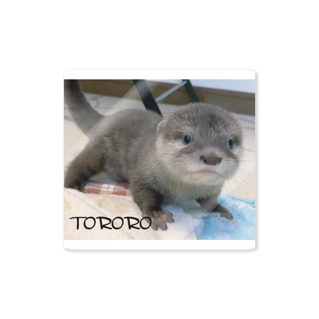 LOUTRE～カワウソと過ごす時間～の赤ちゃんカワウソとろろ ステッカー