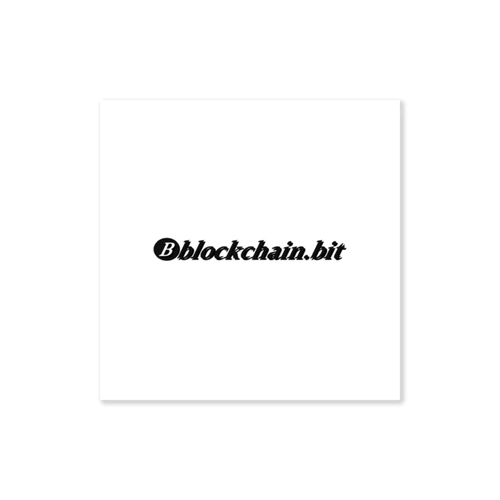 Blockchain.bitのBlockchain.bit ステッカー