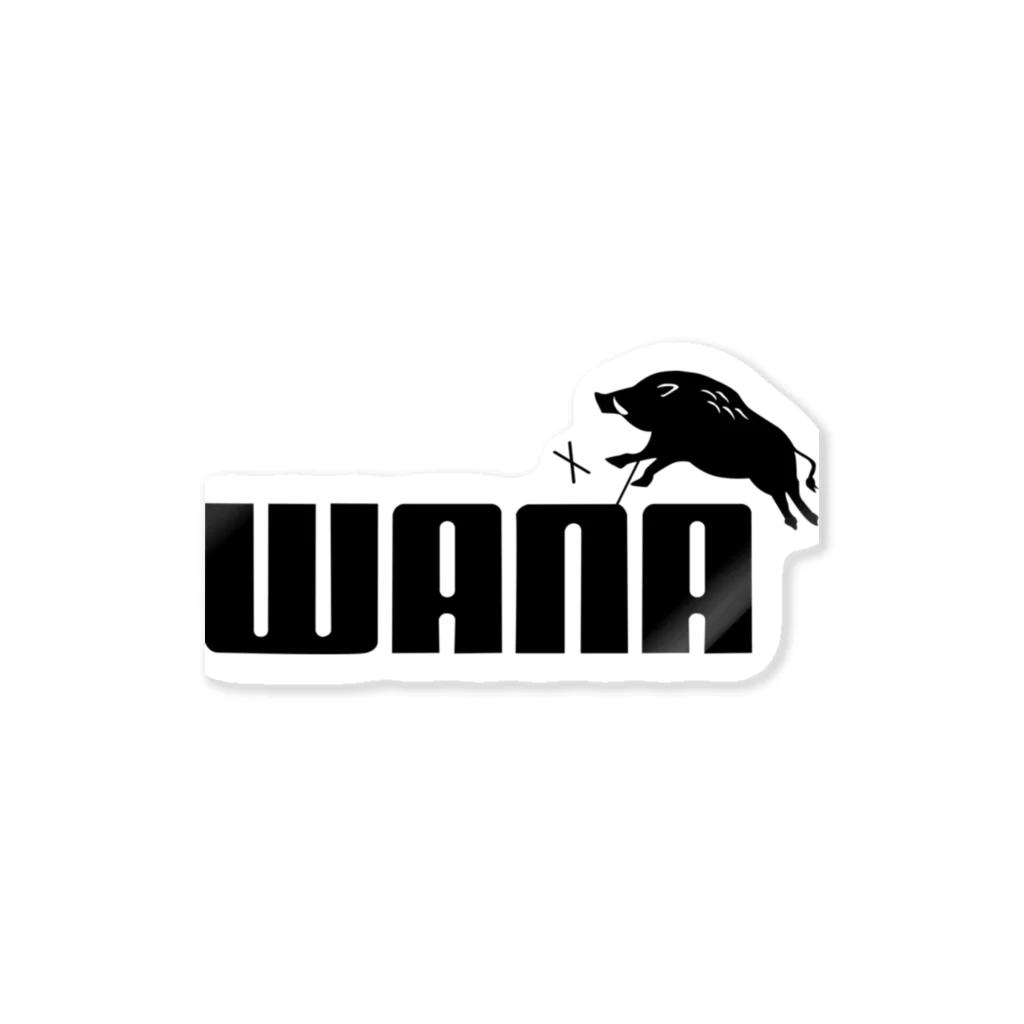 太田製作所WANAグッズショップのWANAイノシシシリーズ Sticker