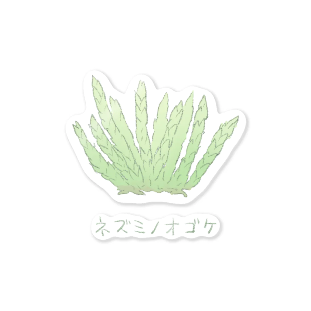 Yuzurium -ユズリウム- 苔テラリウムのネズミノオゴケ【苔グッズ】 Sticker