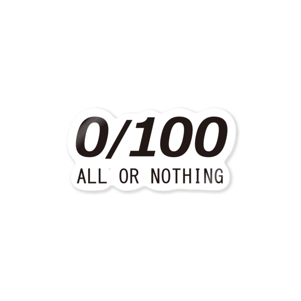 T-maniaのAll or Nothing  ０/100 ステッカー