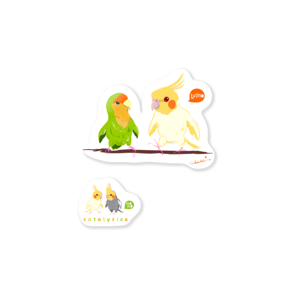 LittleLoroのCotolyrica ルチノーオカメインコとラブバード コザクラインコ Sticker