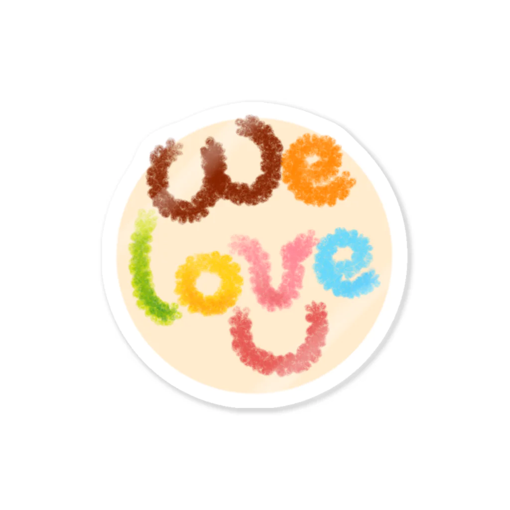 てぃんたかうっぱのWe love U Sticker