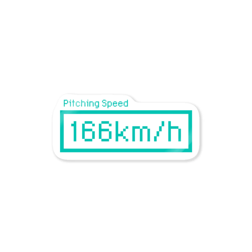 KAWAGOE GRAPHICSの166km/hが表示されました！  스티커