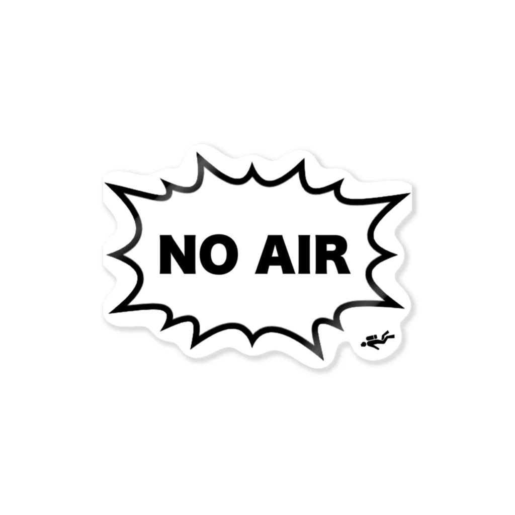 おるとのなんでも屋さんのNO AIR ステッカー