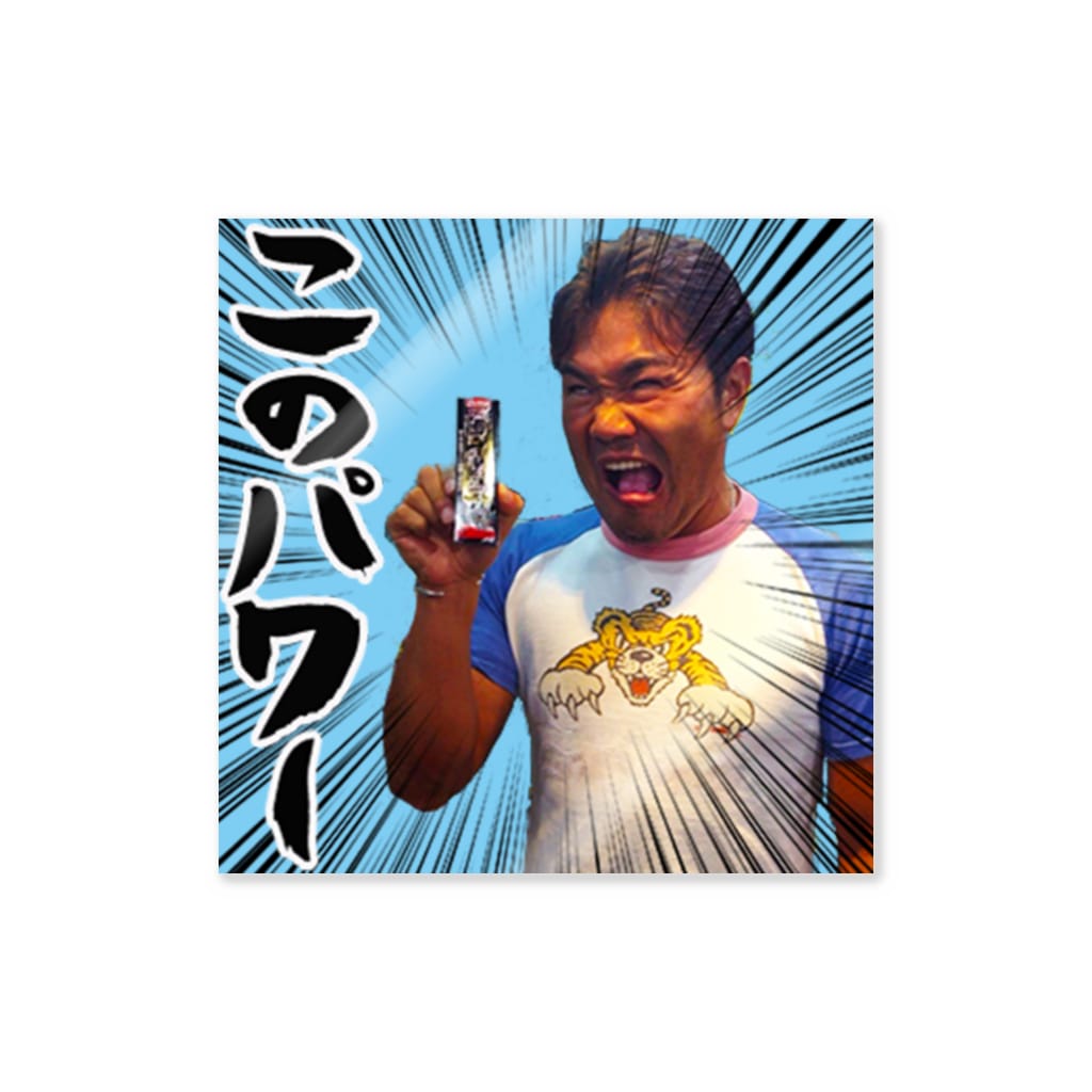 おにーのこのパワー おにー Onyr6spro のステッカー通販 Suzuri スズリ おにーのこのパワー おにー Onyr6spro のステッカー通販 Suzuri スズリ