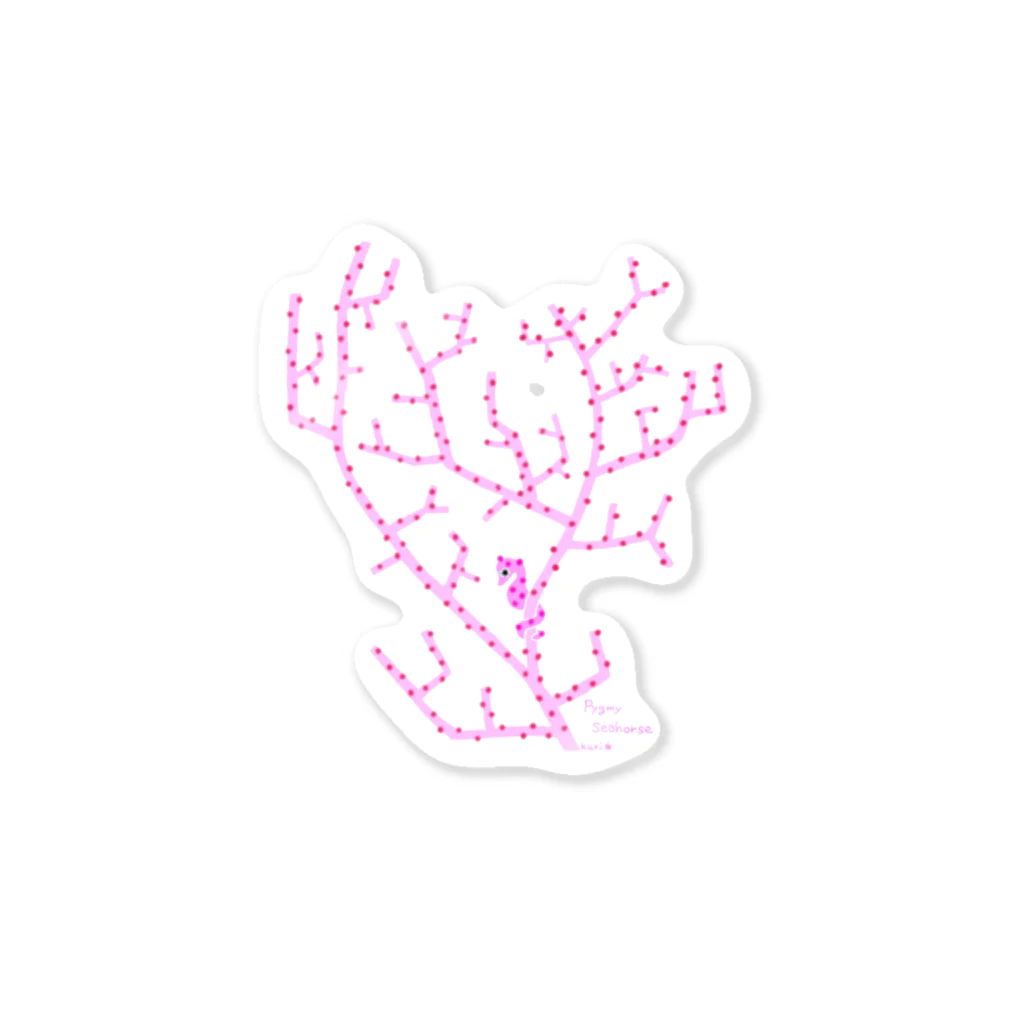 栗坊屋のピンクのピグミーシーホース Sticker