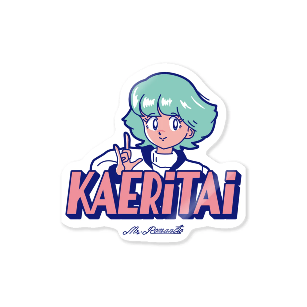 ロマンティックショップのKAERITAI Sticker