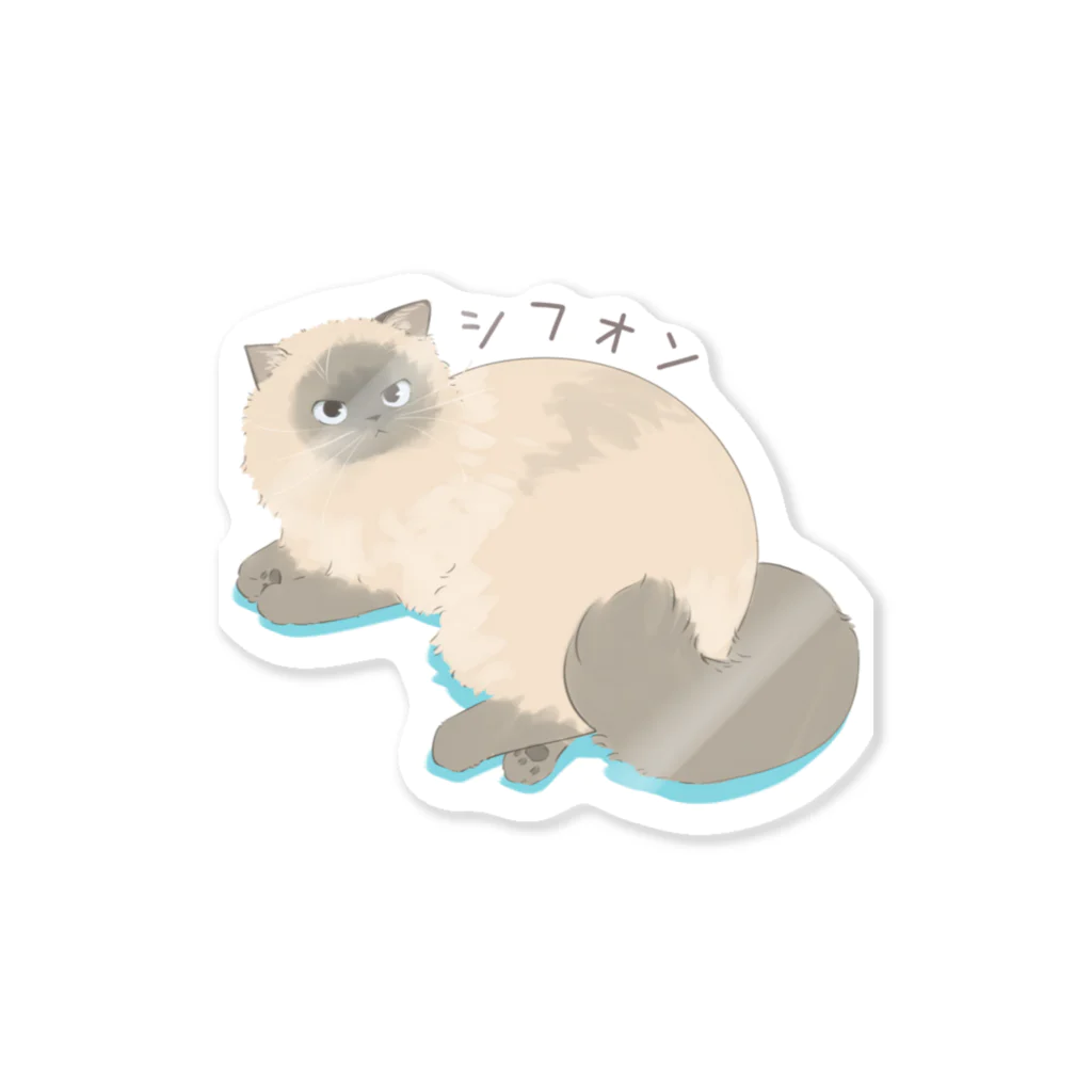だいこくの猫絵生活ショップの猫絵生活_シフォン氏 Sticker