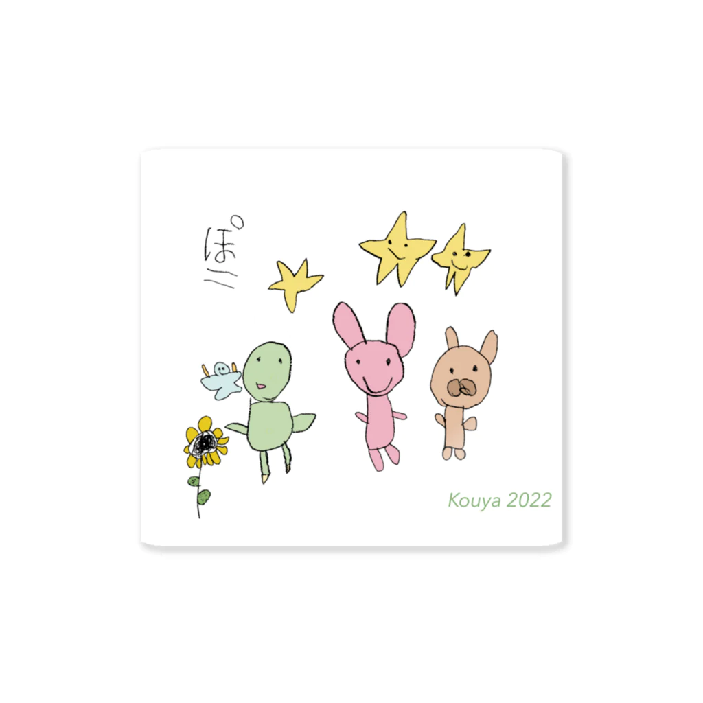 tadayaのぽこ Sticker