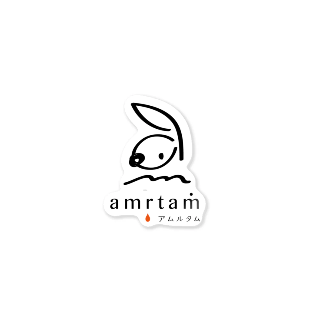 amrtamのアムルタムうさちゃん Sticker