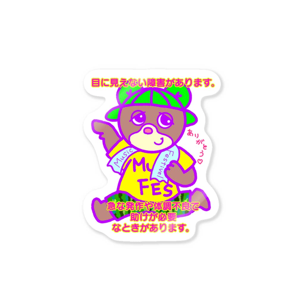 Cute Dimplesのお店のヘルプフレンズ くま太くん(コココピンクver.) Sticker