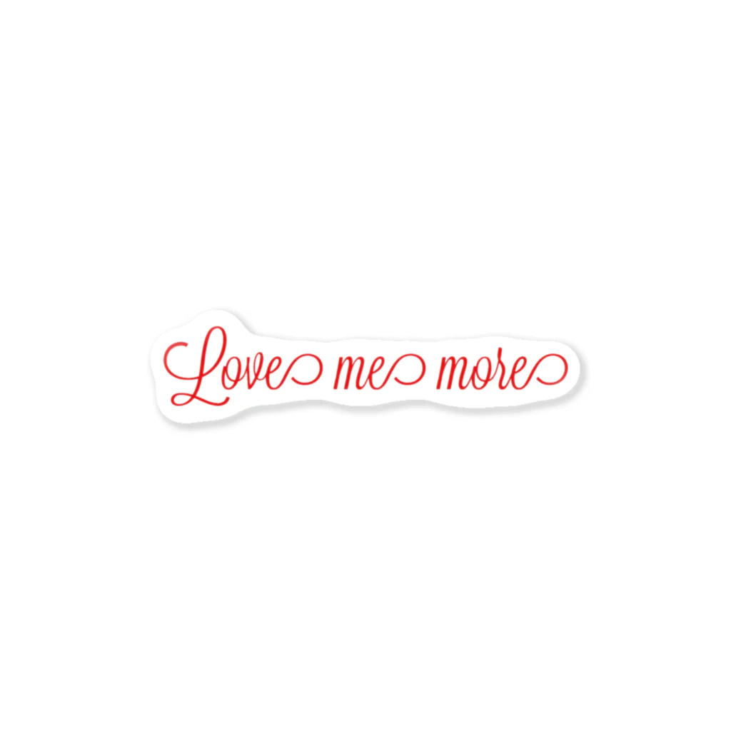 Reina🥀のLove me more. Sticker