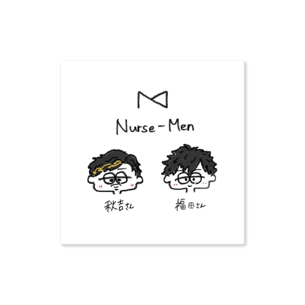 Nurse-Menのやつの秋吉と福田 Sticker