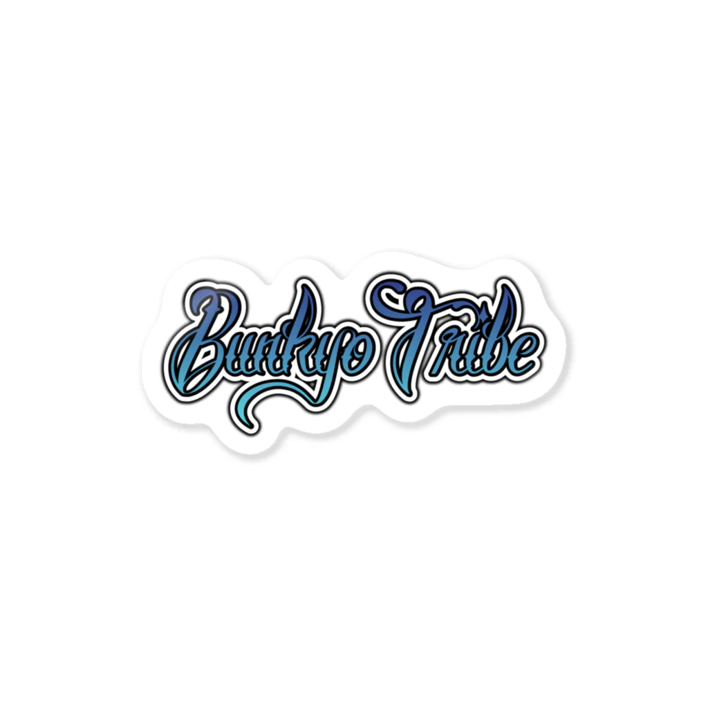 BUNKYO TRIBE’SのBUNKYO TRIBE Sticker