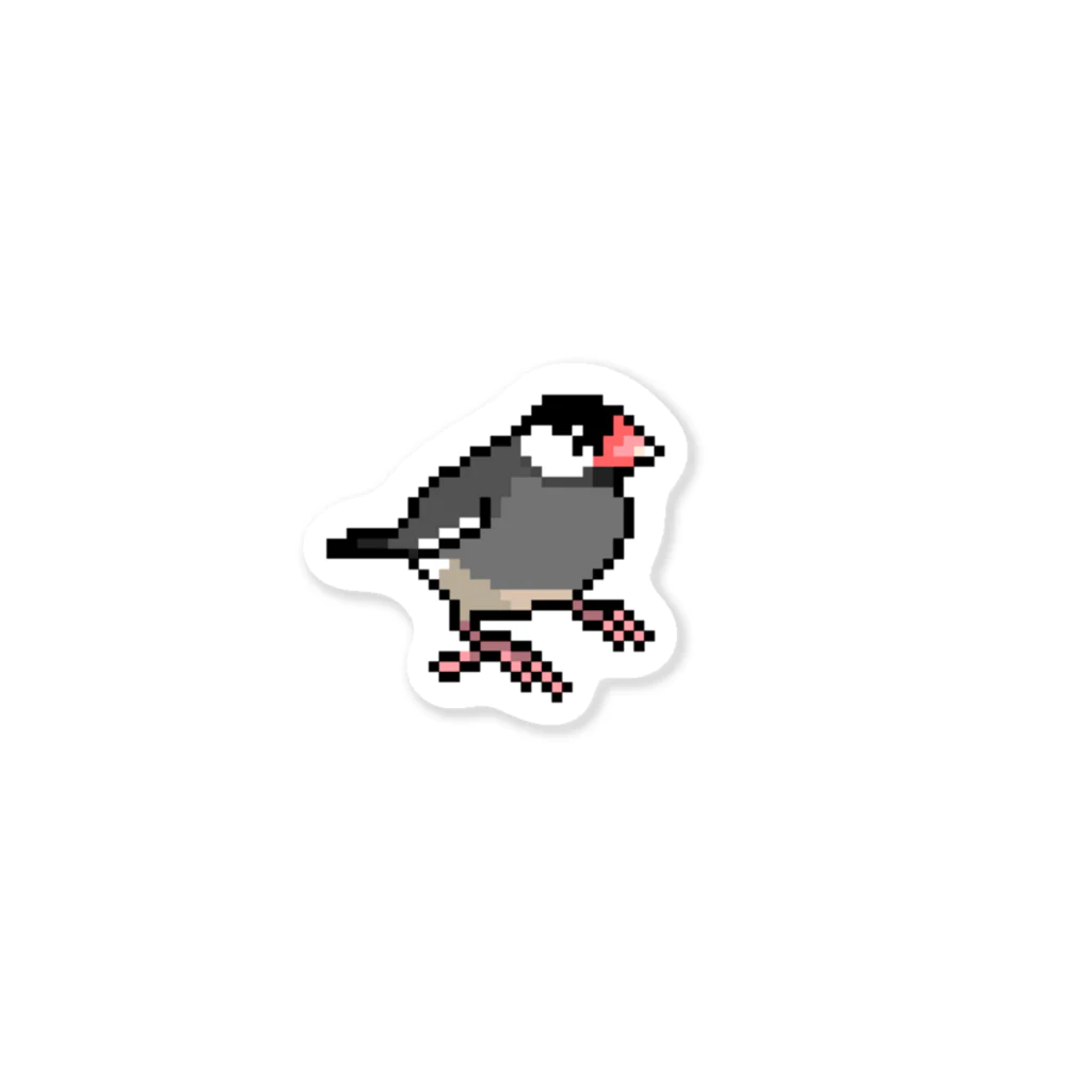 たかはらの文鳥ドット絵シリーズ Sticker