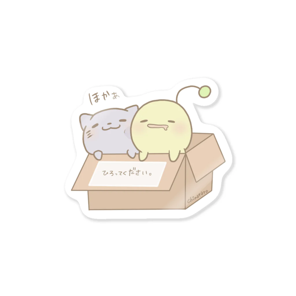 うちうじんのうちうじん Sticker