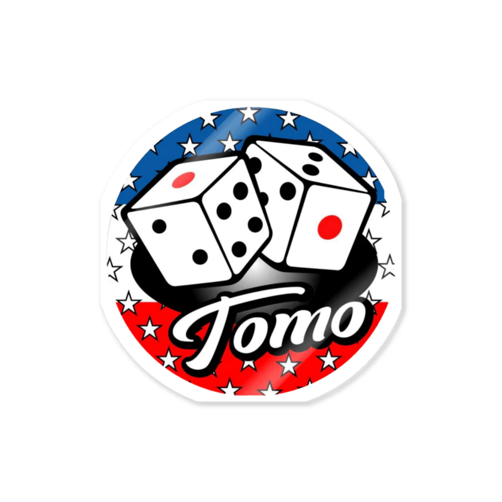 🎲トラガールトモ🎲の🎲tomo🎲 스티커