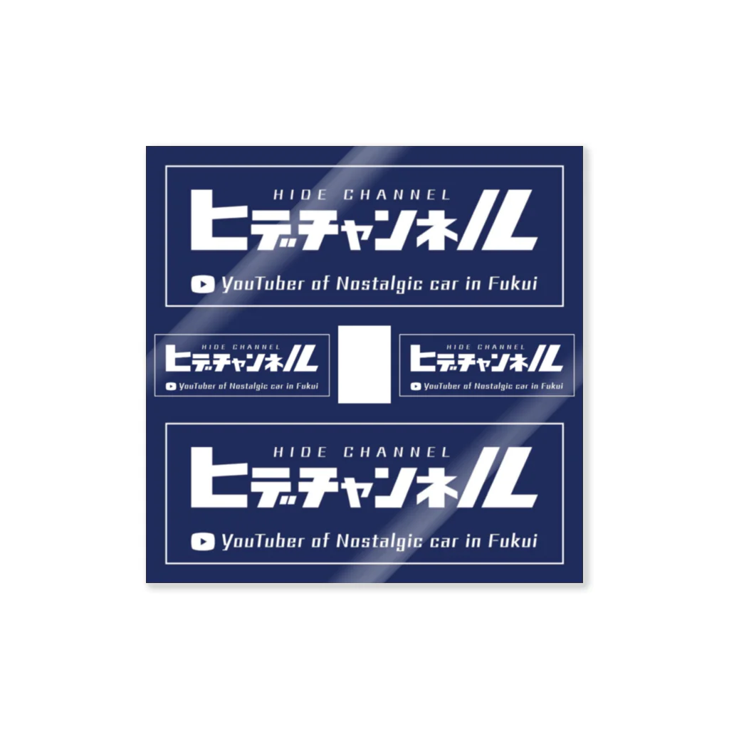 HideChannel_JDMの切り出しタイプでお得！【公式グッズ】ヒデチャンネル・HideChannel JDM Sticker