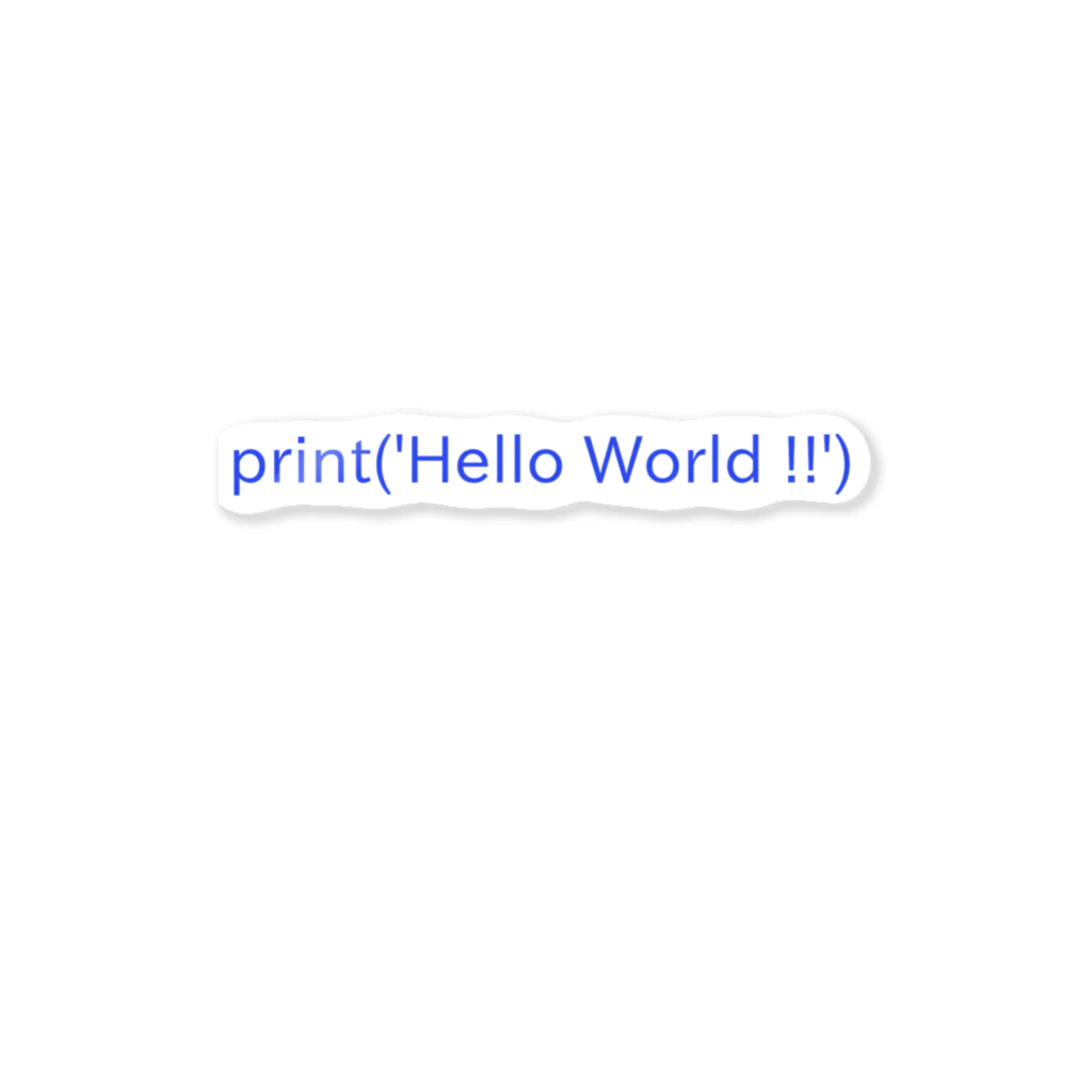 Digital Mike's SHOPのHello World !!（青色）文房具 ステッカー