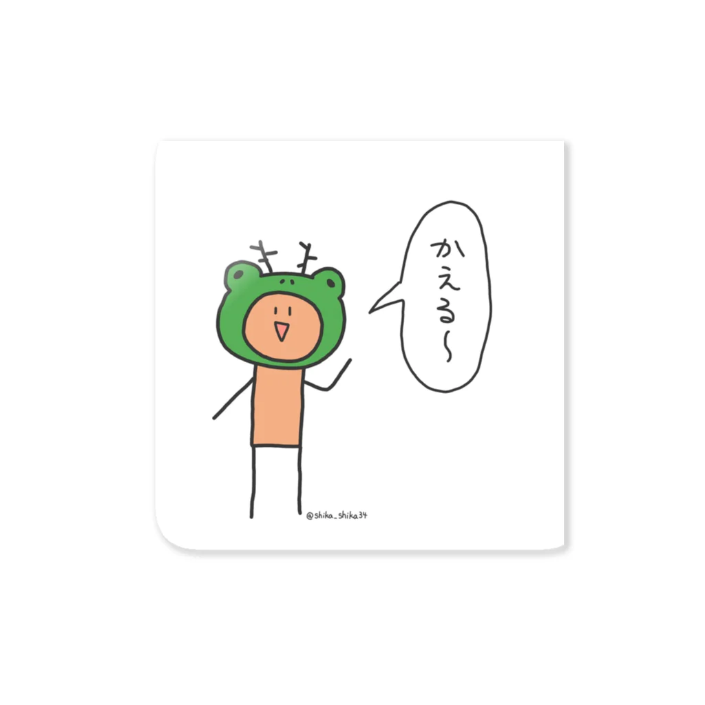 小ゆりのカエルシカくん Sticker