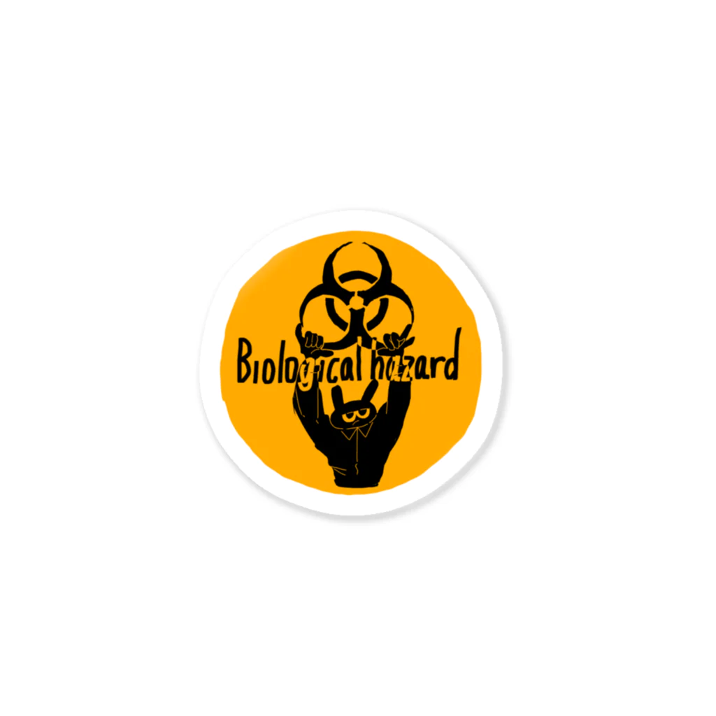 白﨑のBioHazard Sticker