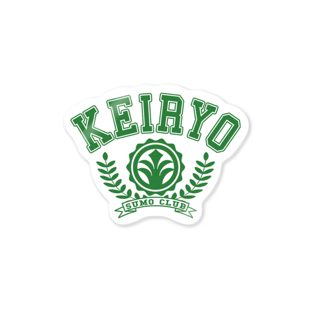 軽凌相撲部のカレッジ風ロゴ「KEIRYO」ステッカー Sticker