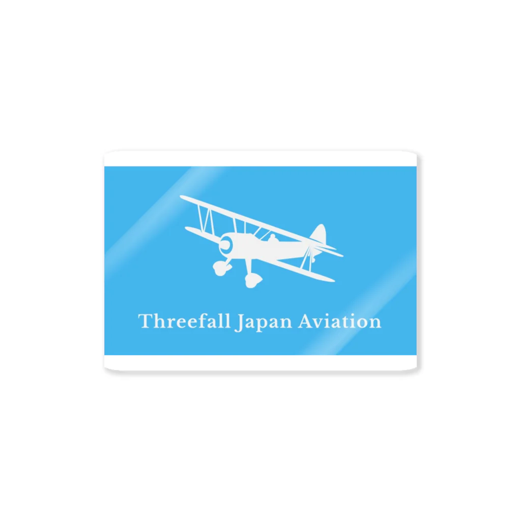 Threefall Japan Aviationの【Threefall Japan Aviation 】公式ロゴグッズ ステッカー ステッカー