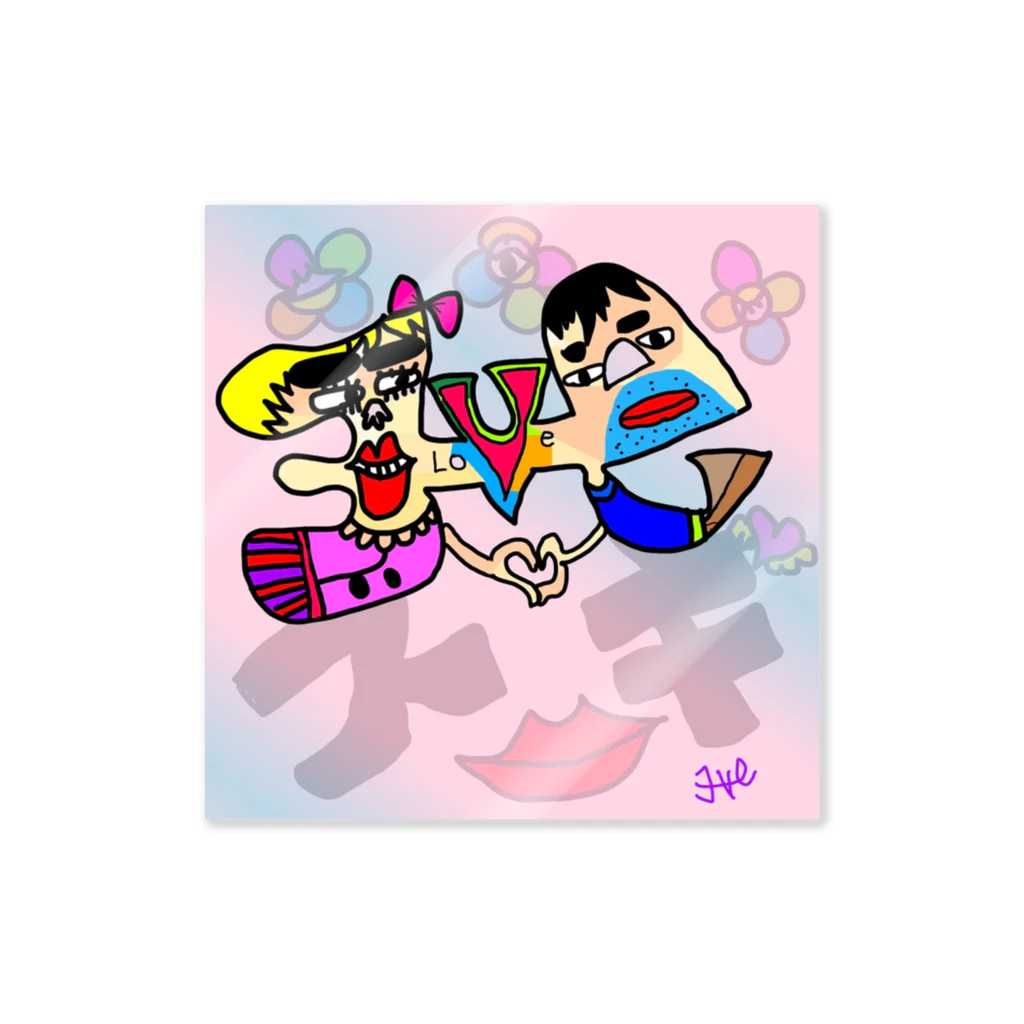 まーだだよっ(ma-dadayo)のキモかわ Eve Sticker