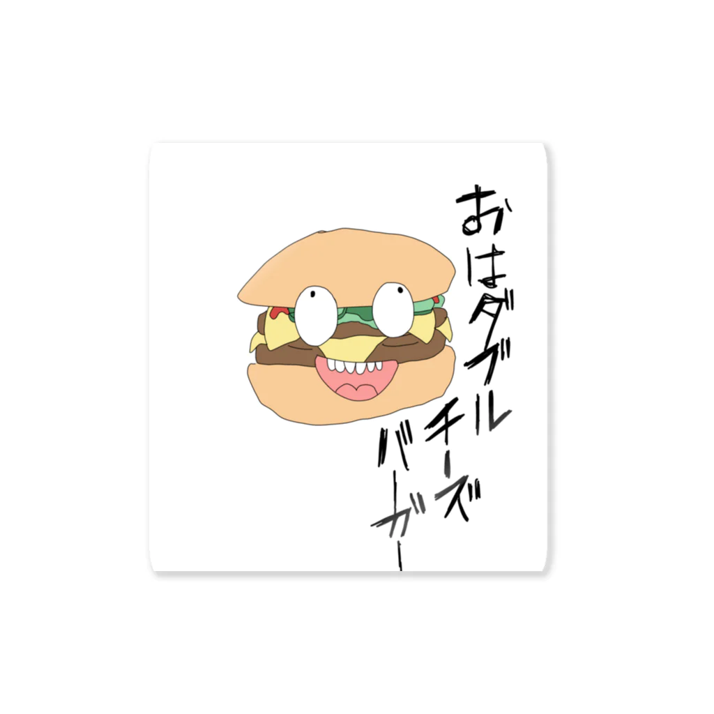 GabuGabuLABOのハンバーガーまん Sticker