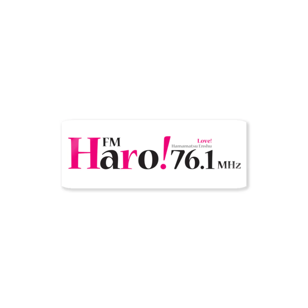 FM Haro！ 76.1MHzのFM Haro！ オリジナルグッズ ステッカー