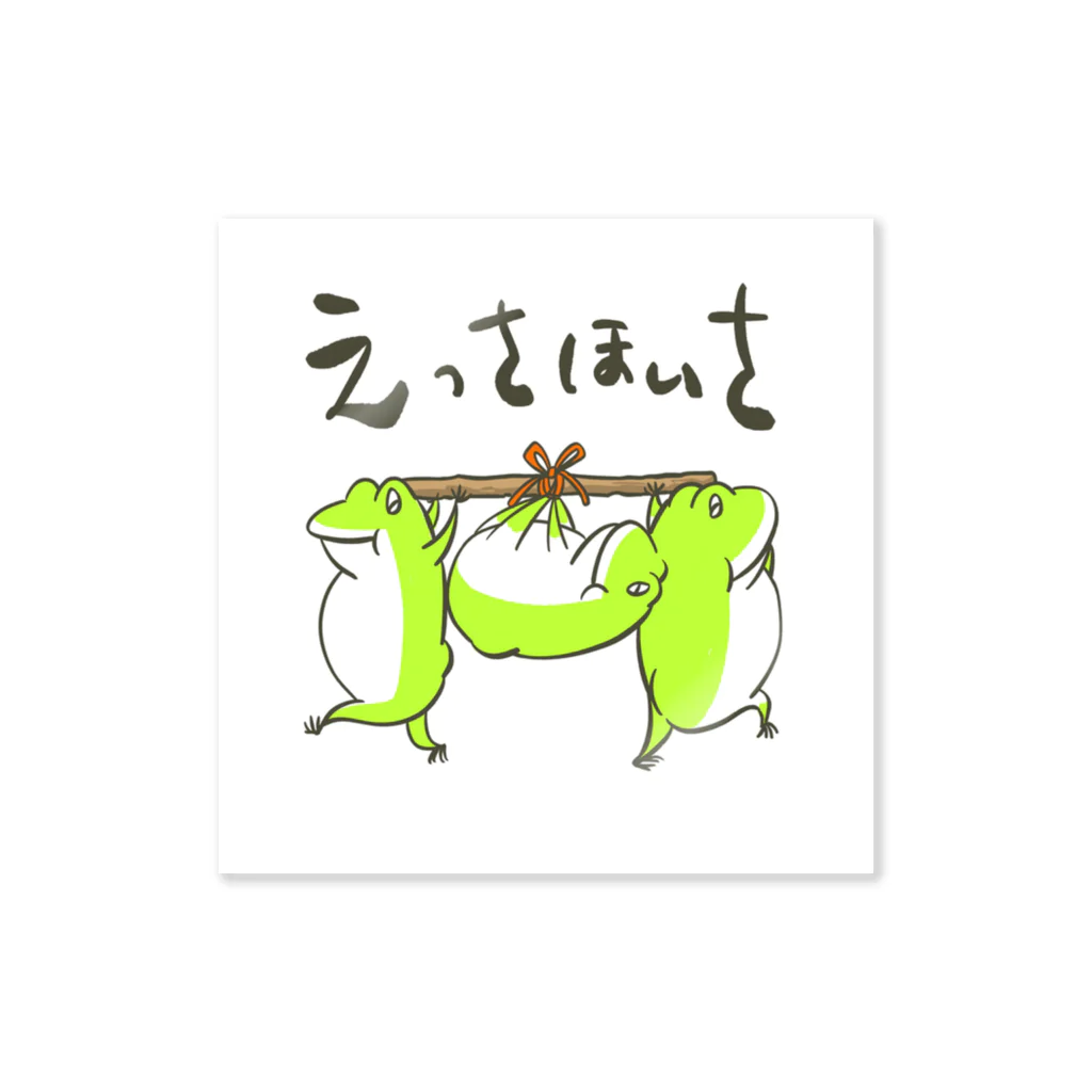 anzutann＠秋待ちのえっさほいさ Sticker