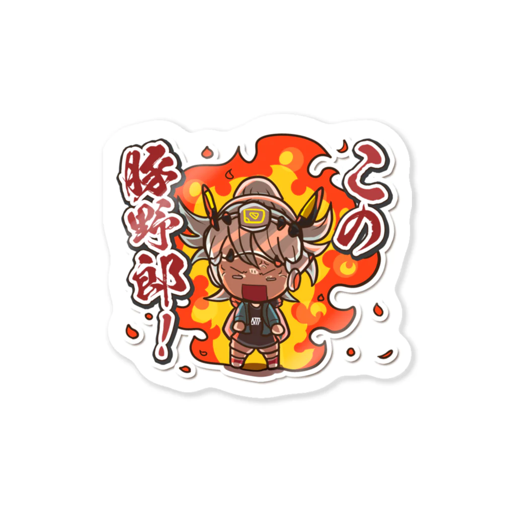 サイバーパンクイラスト🇯🇵 | NTP公認スタンプ販売中のサイバーパンクイラスト「この豚野郎！」 Sticker