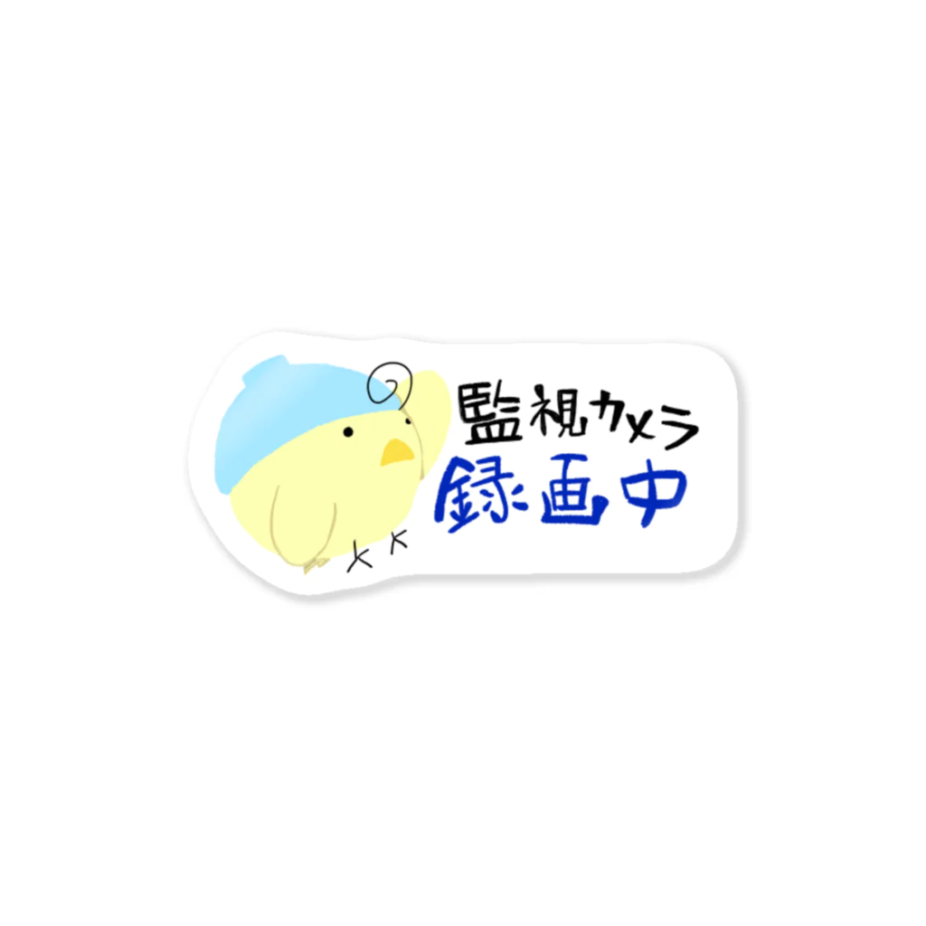 月見うどんの監視カメラ録画中・からしちゃん Sticker