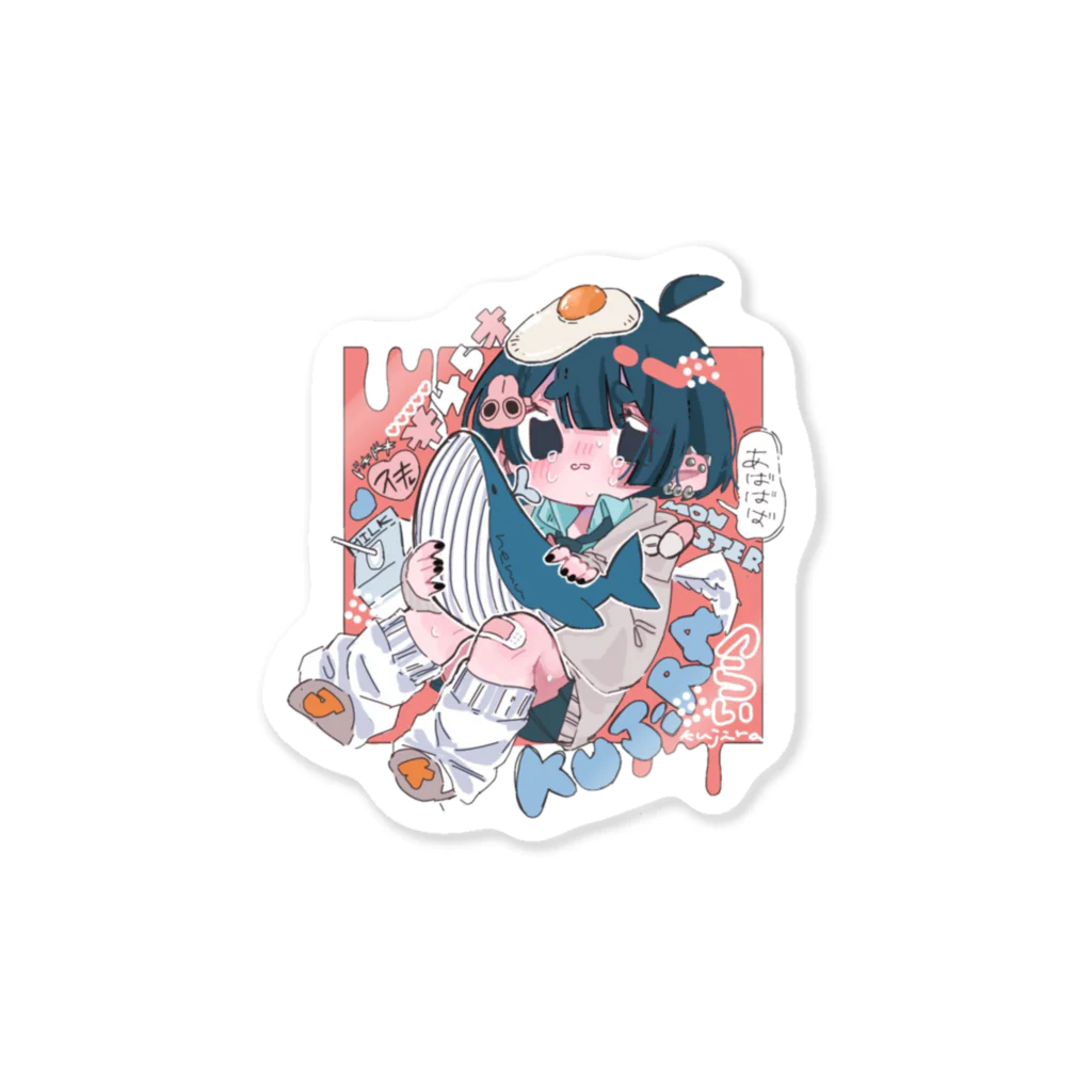 くじらのおみせのくじらちゃん Sticker