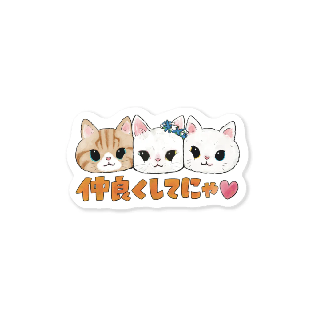 ICE BEANSのネコミミちゃん Sticker