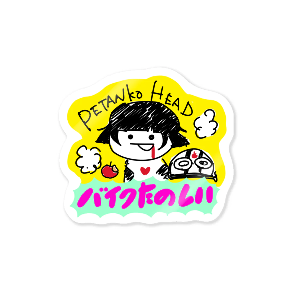 ハットーフルーツのバイクたのしい女子(両面) Sticker