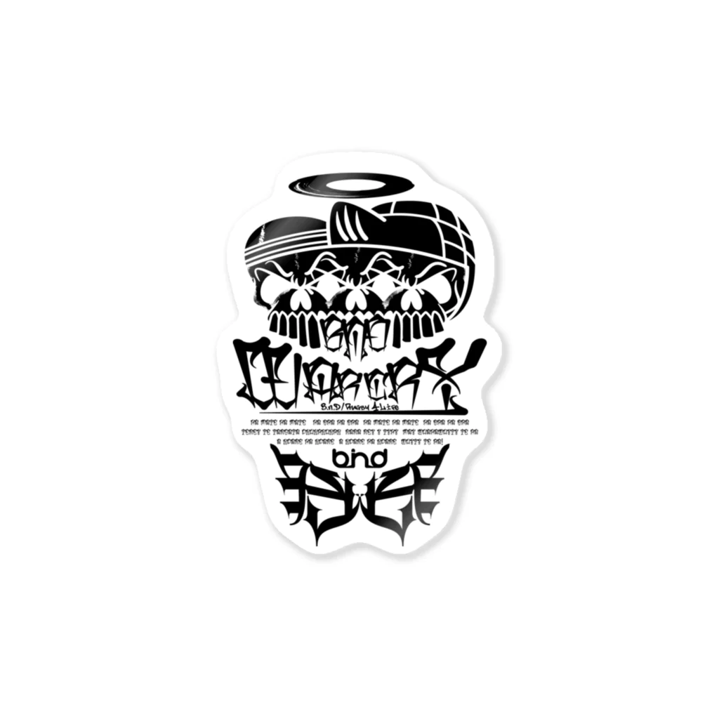 b.n.d [街中でもラグビーを！]バインドのb.n.d /warWarcry 鬨の声 Sticker