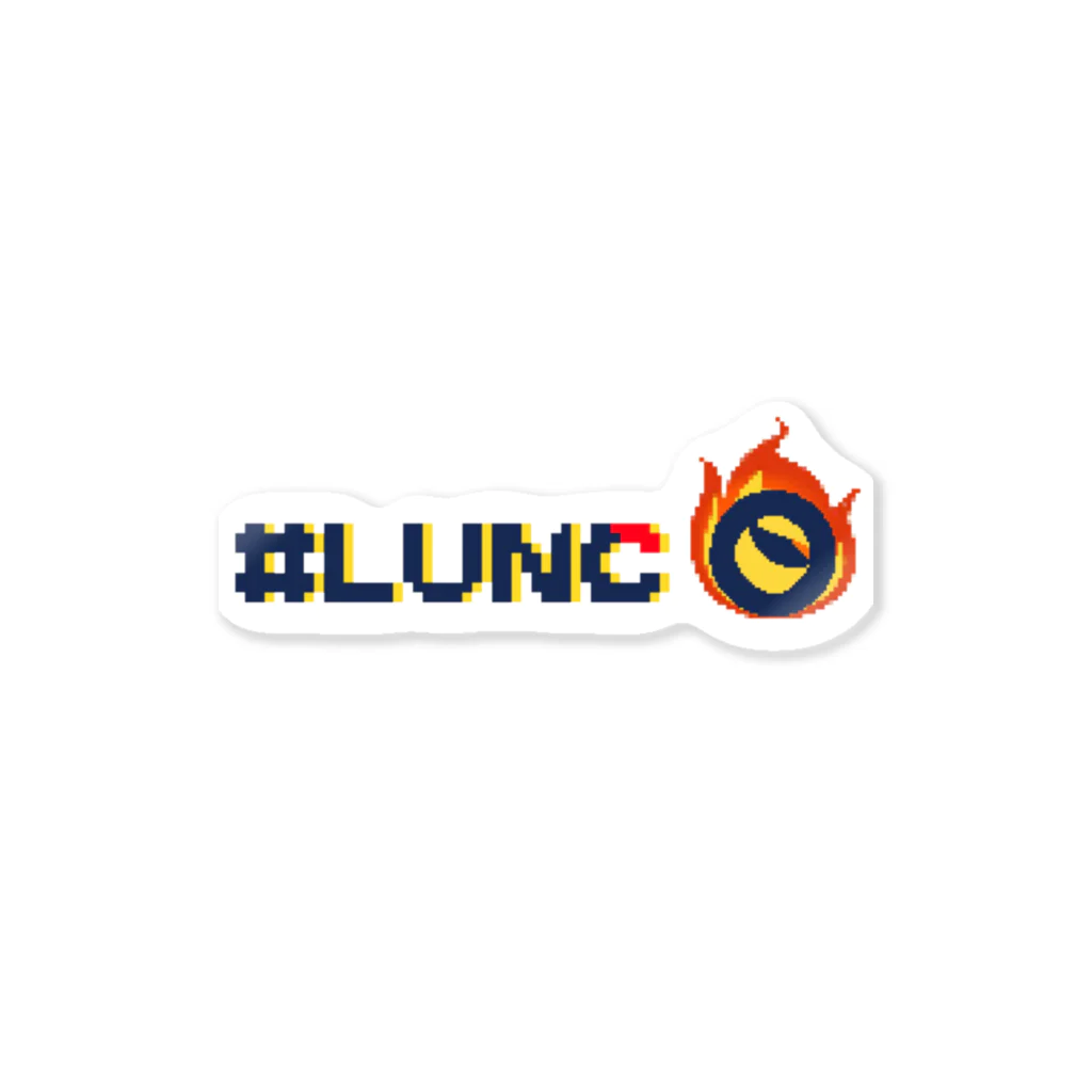 #LUNC.の#LUNCBURN ステッカー