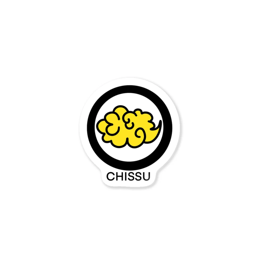CHISSUの-CHISSU-ステッカー ステッカー