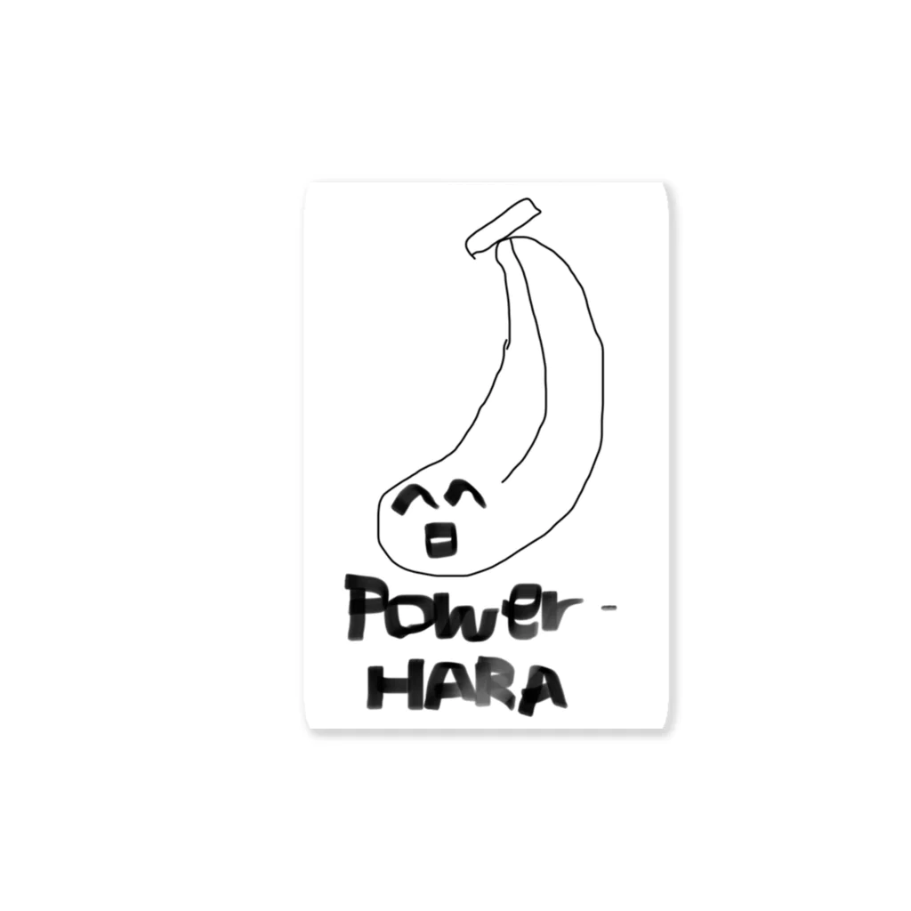 酸欠ストアのPOWER-HARA ステッカー ステッカー