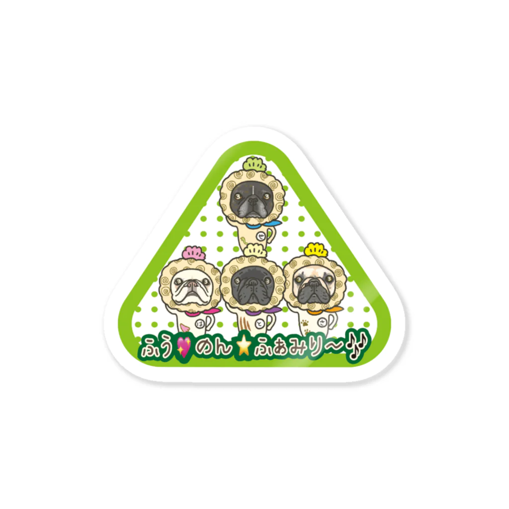 ボーイ君のお散歩のふう、のん、ふぁみりー Sticker