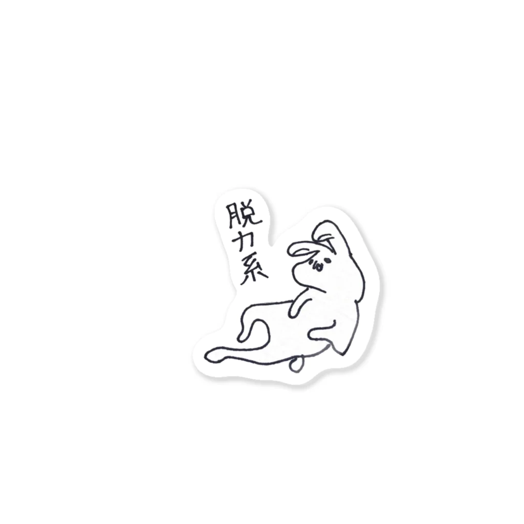 oromameの脱力系うさぎ Sticker