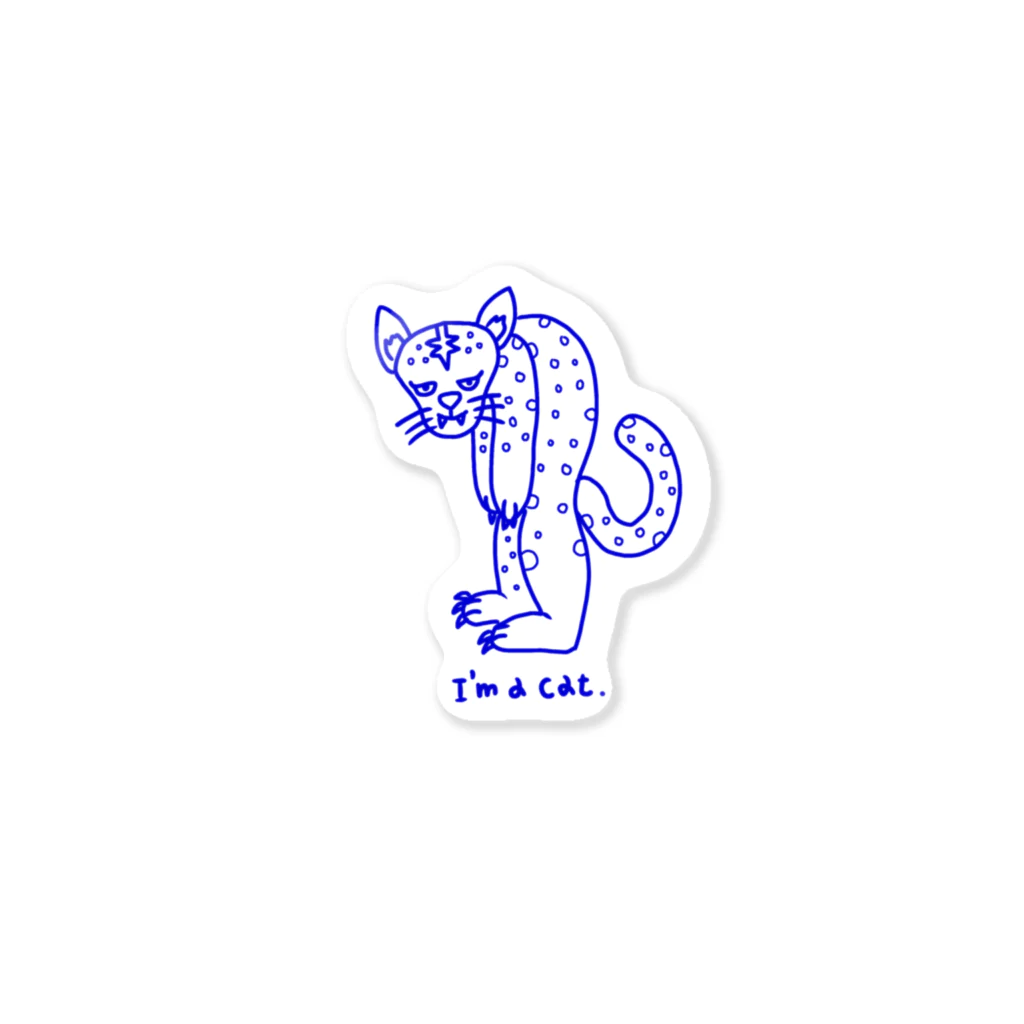 リノノエ(個性的カラフル)のI’m a cat  Sticker