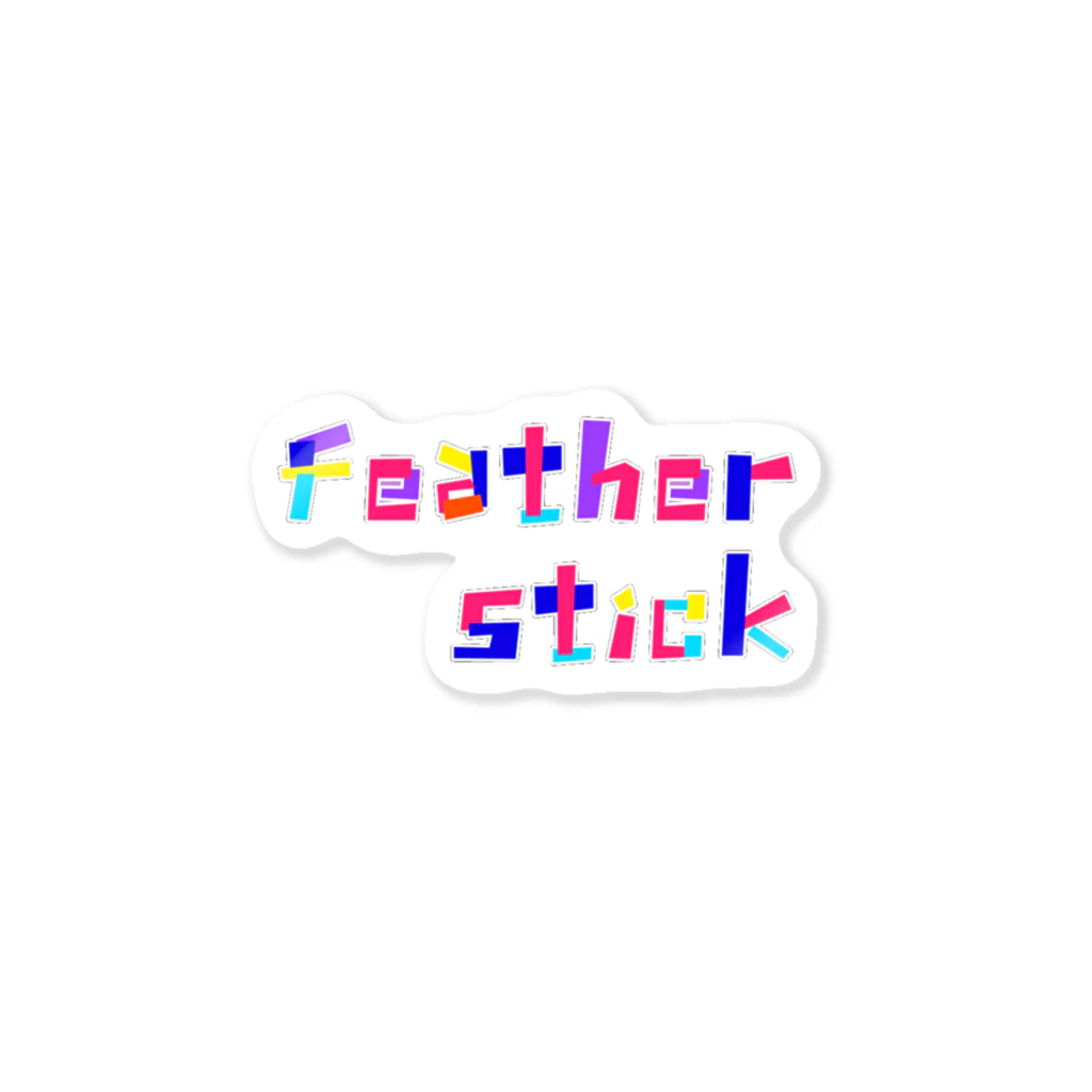 Feather stick-フェザースティック-のフェザースティック　文字ロゴ　 ステッカー