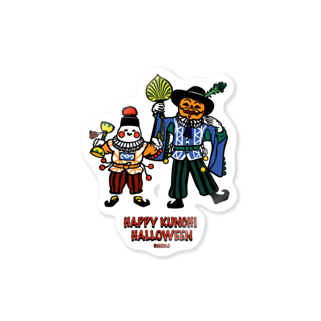 CHEBLO_EVENTのHAPPY KUNCHI HALLOWEEN Sticker