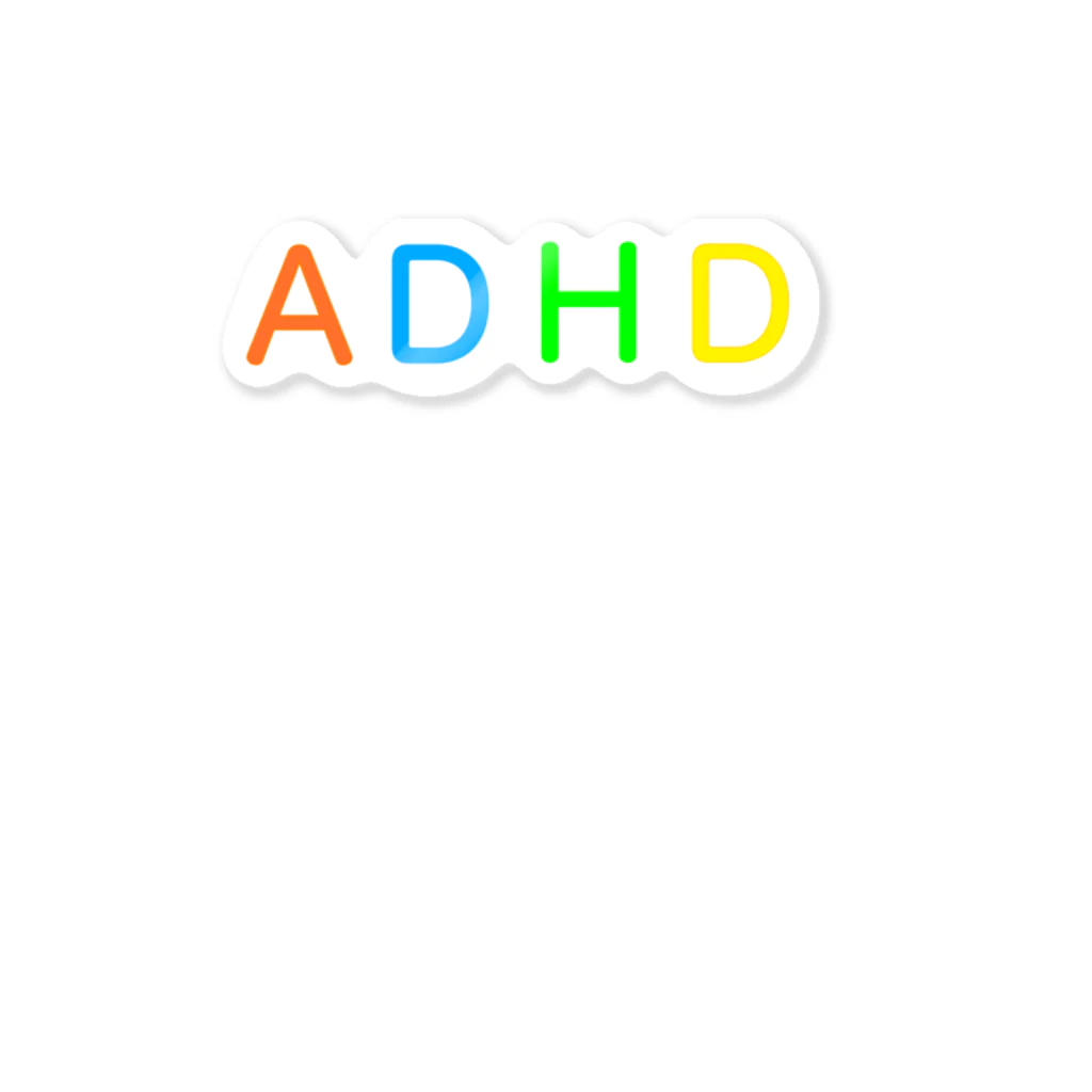 ドライ2のADHD 発達障害 ステッカー