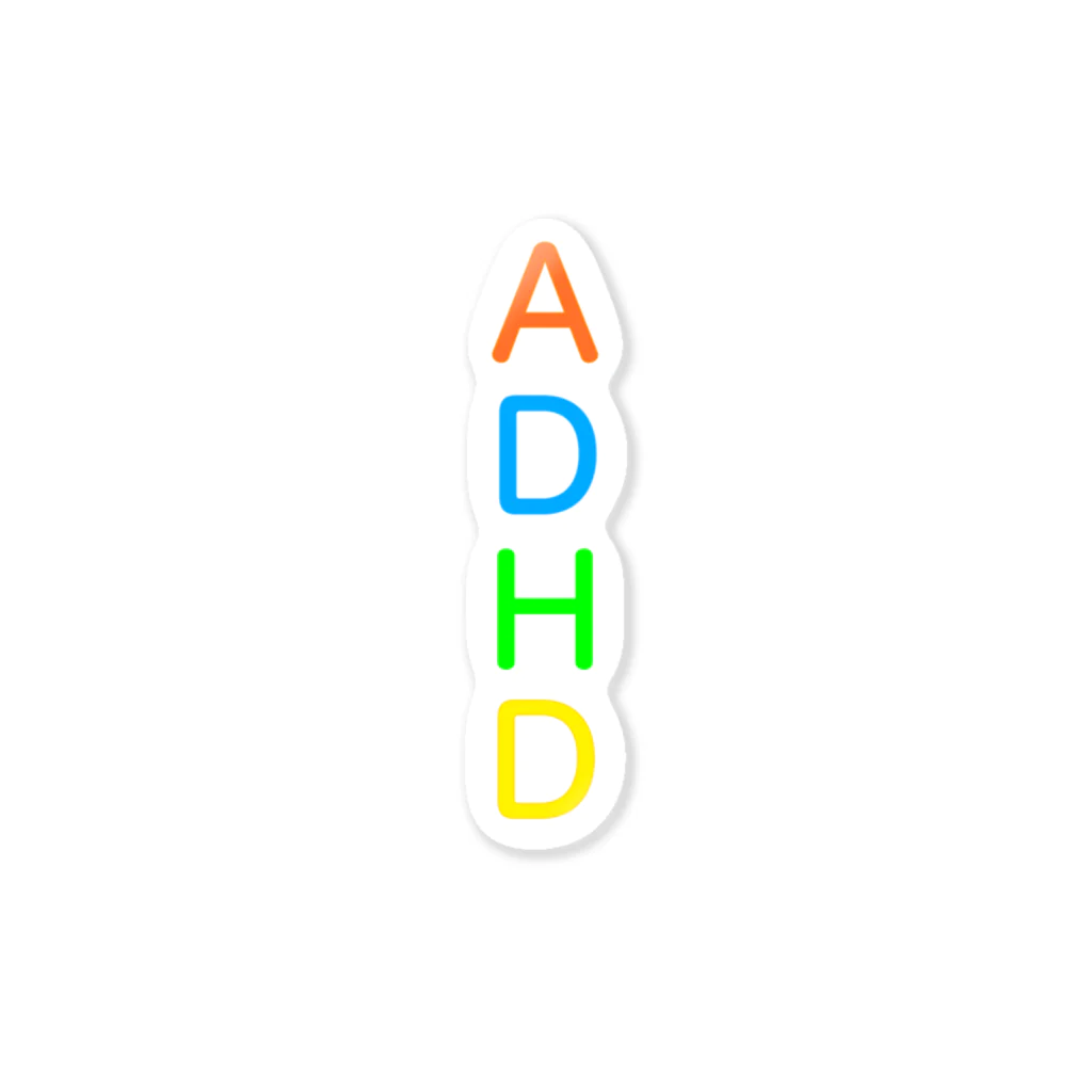 ドライ2のADHD 発達障害 Sticker